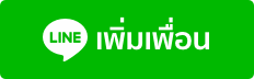การเพิกถอนการชำระบัญชีเสร็จสิ้น ทำอย่างไร