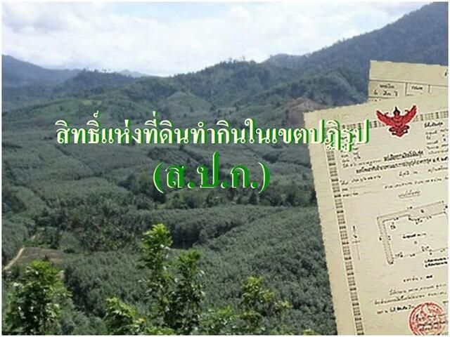 ฟ้องเรียกค่าอุปการะเลี้ยงดูบุตร ทำอย่างไร