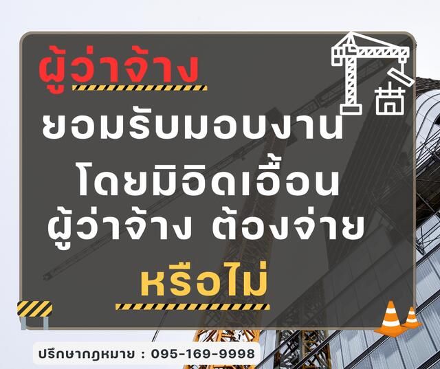 ที่ดิน สปก พร้อมคำถาม คำตอบ
